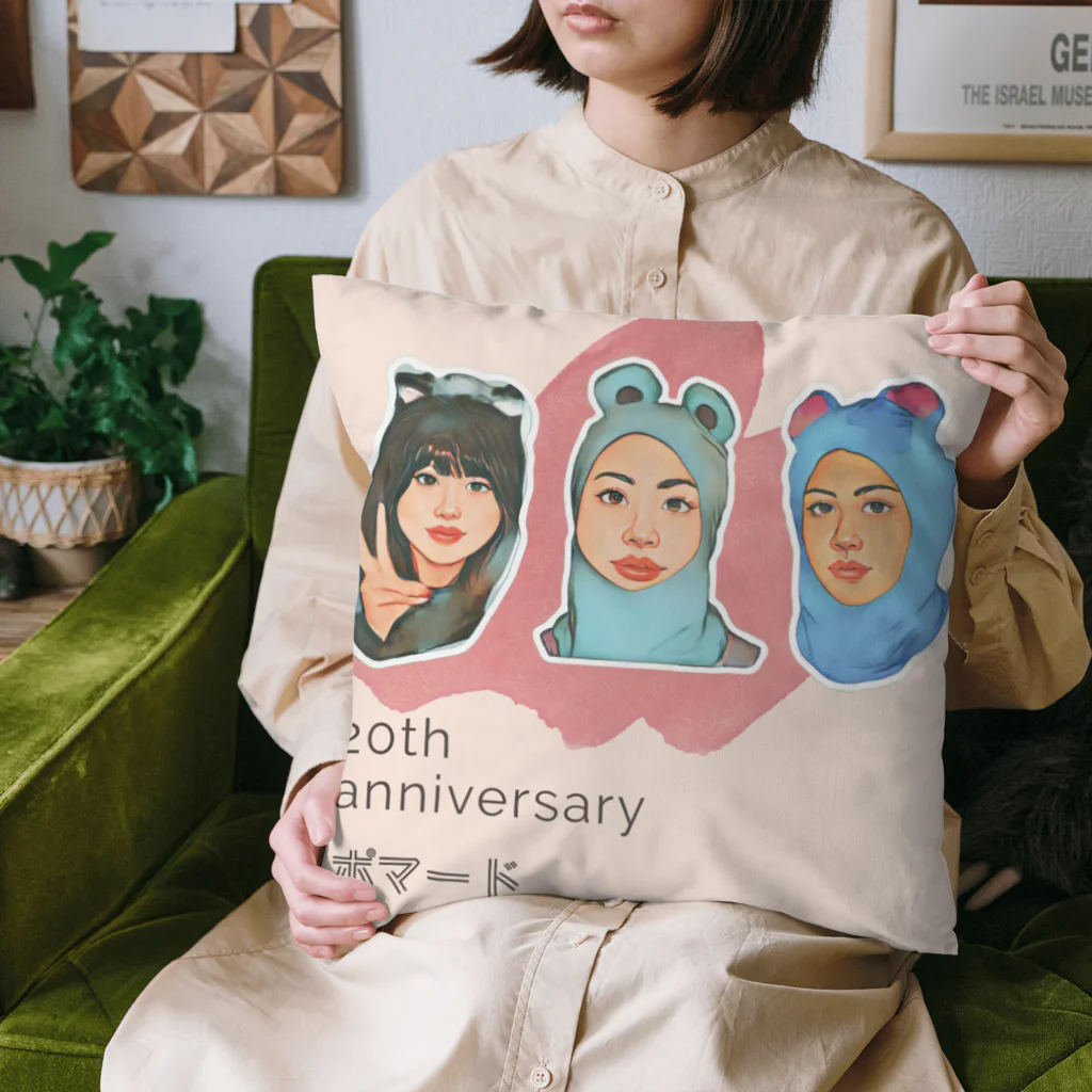 ともだちやの【ポマメン】ポマード20周年記念 Cushion