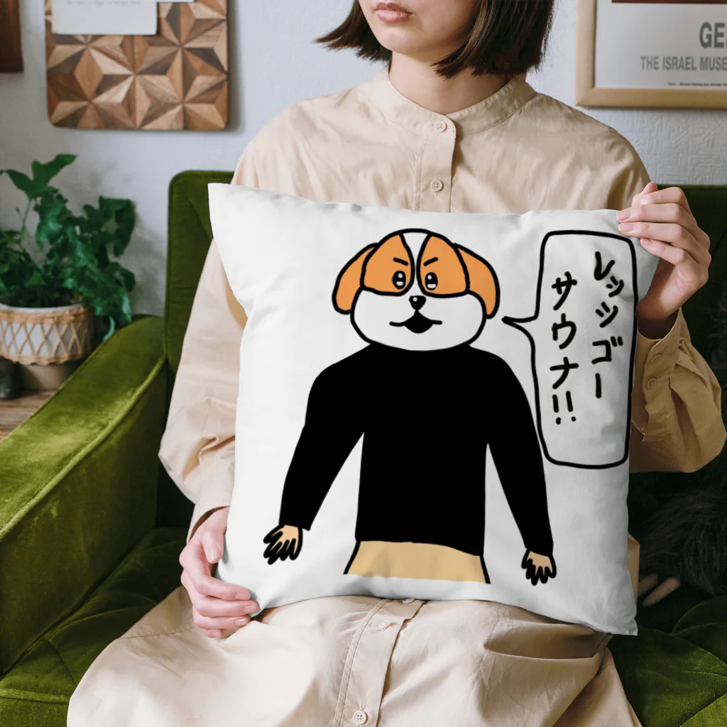 Lets go sauna サウ公/サウナーのLets go sauna/レッツゴーサウナ(サウ公) Cushion