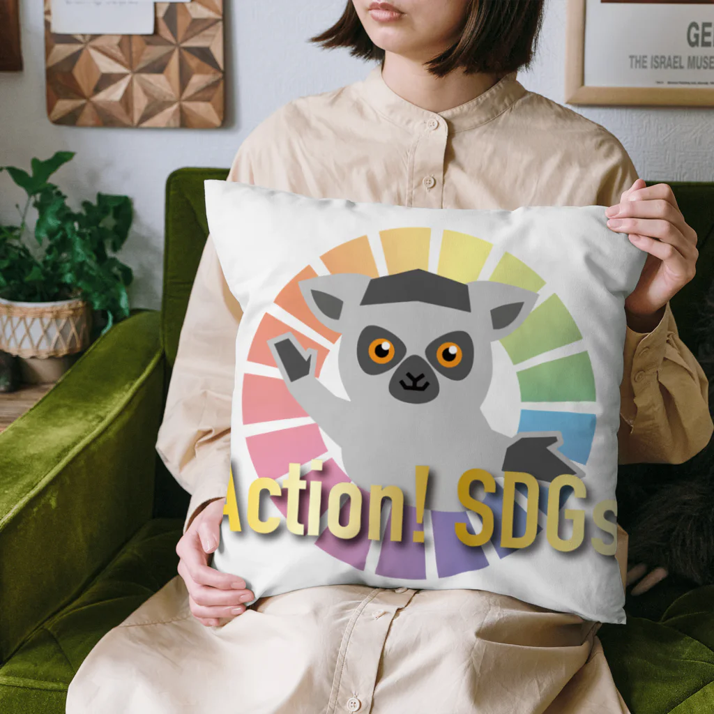 EcologyOnline（エコロジーオンライン）のアクション！SDGs Cushion