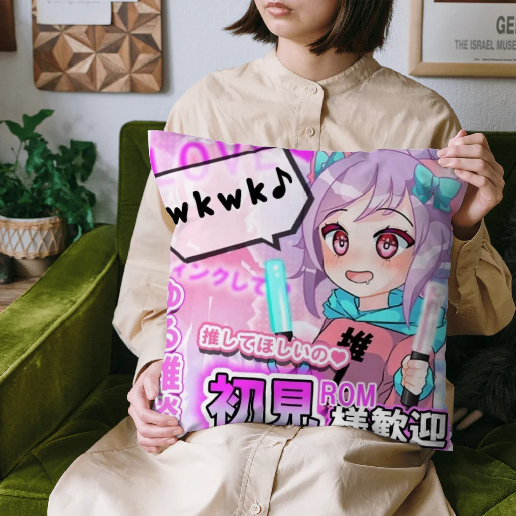 SeinaRionのりおん推し活ちゃん Cushion