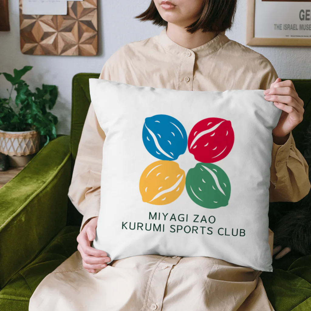 宮城蔵王くるみスポーツクラブ KURUMI FARMの宮城蔵王くるみスポーツクラブ公式アイテム クッション