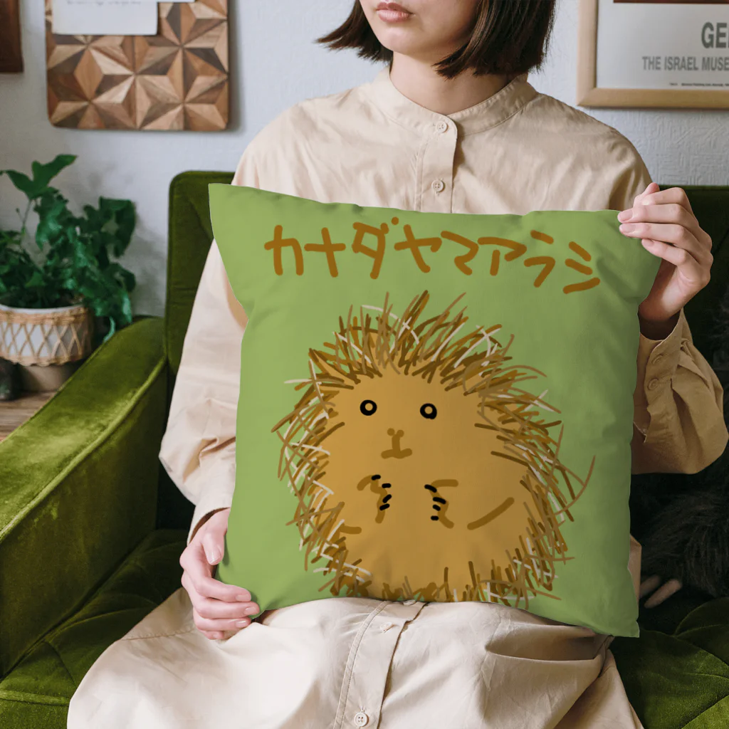 いきものや　のの（別館）のカナダヤマアラシ【背景あり】 Cushion