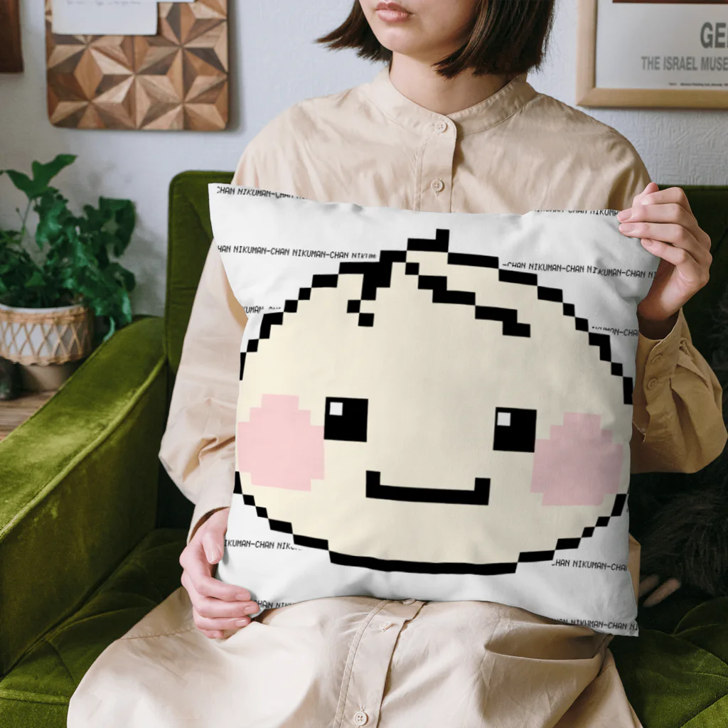 スマイルスタイルのドット絵風 肉まんちゃん Cushion