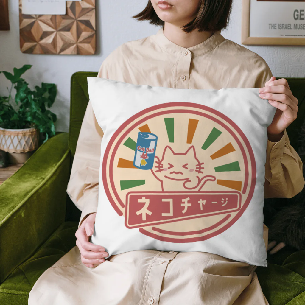 楽猫楽描しげ屋のネコチャージ Cushion