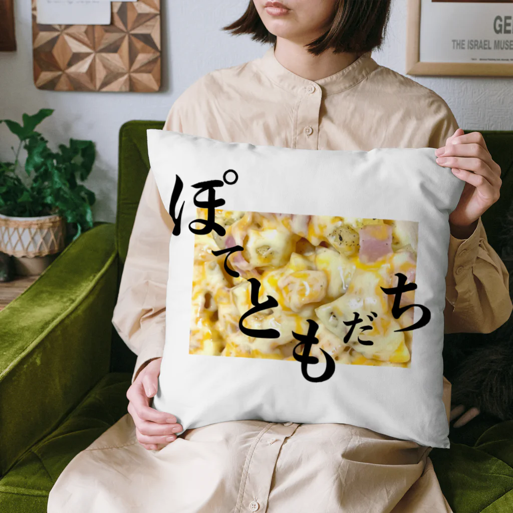 POTATOMODACHIのぽてチーズベーコン Cushion