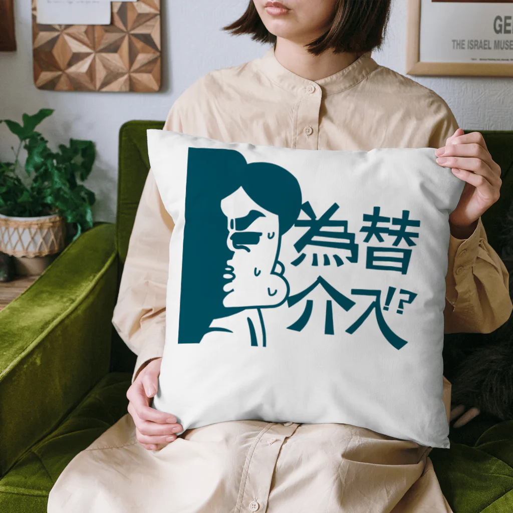 ononoimoのサブリーマン Cushion