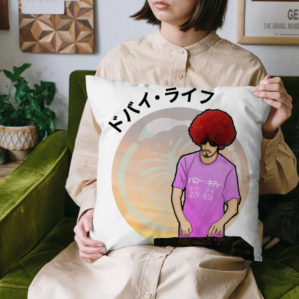 PALM⇔MERMAID officialのコーイチ マース ドバイ・ライフ Cushion