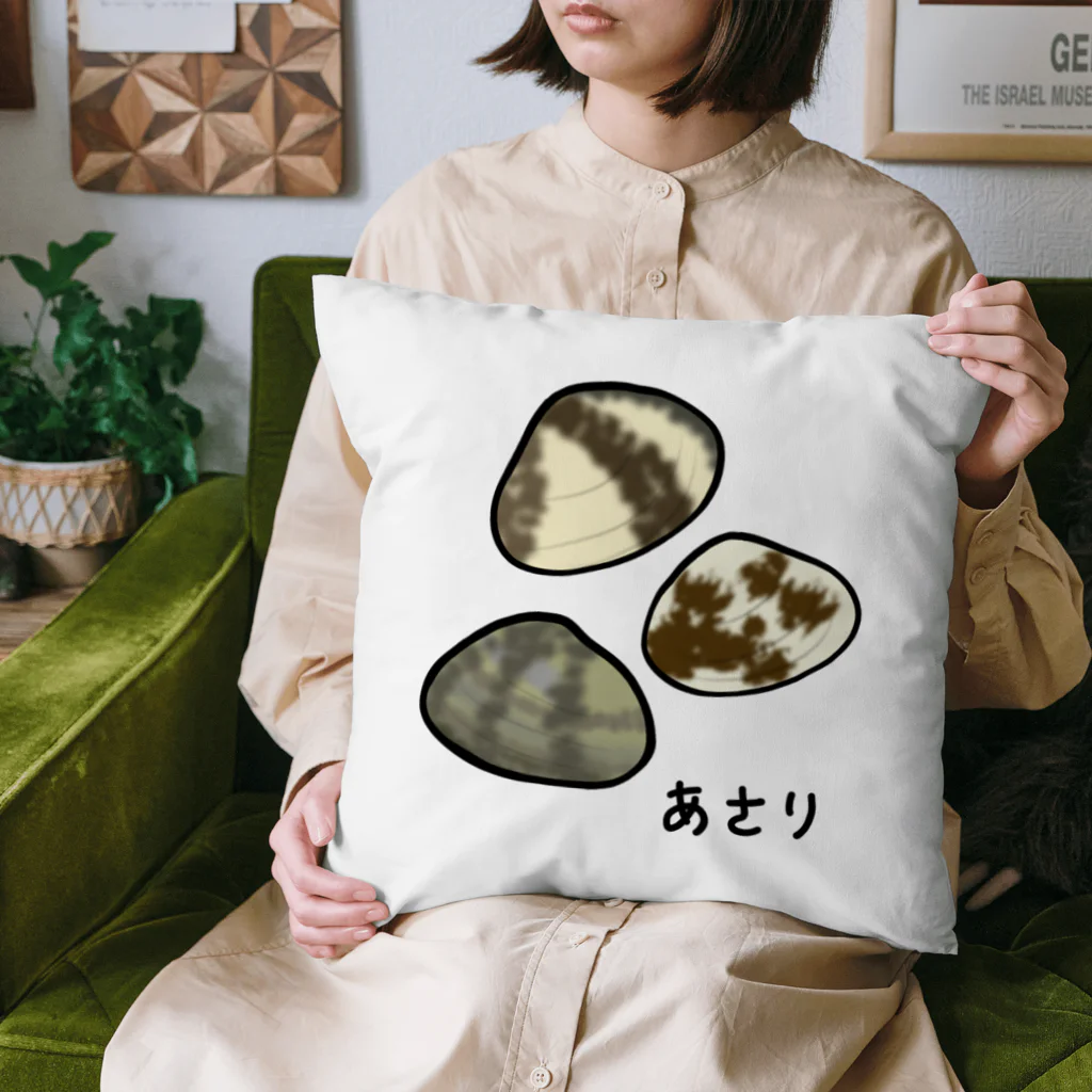 あさり♪221101 / 脂身通信Z ( aburami_z )のクッション通販 あさり♪221101 / 脂身通信Z ( aburami_z )のクッション通販