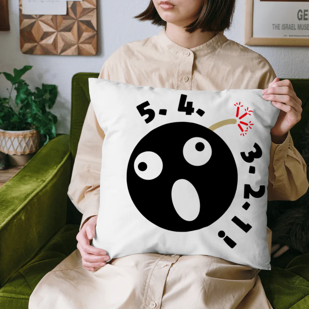 日々好日屋2号店の爆発５秒前！ Cushion