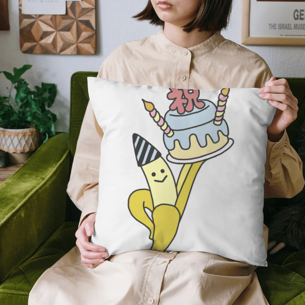 茶わん蒸しモイ子商店のおめでとBANANA Cushion