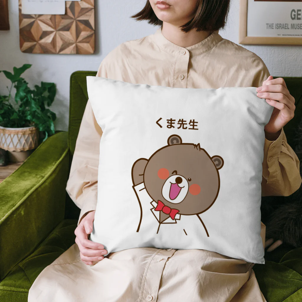 kumasenseiのくま先生 Cushion