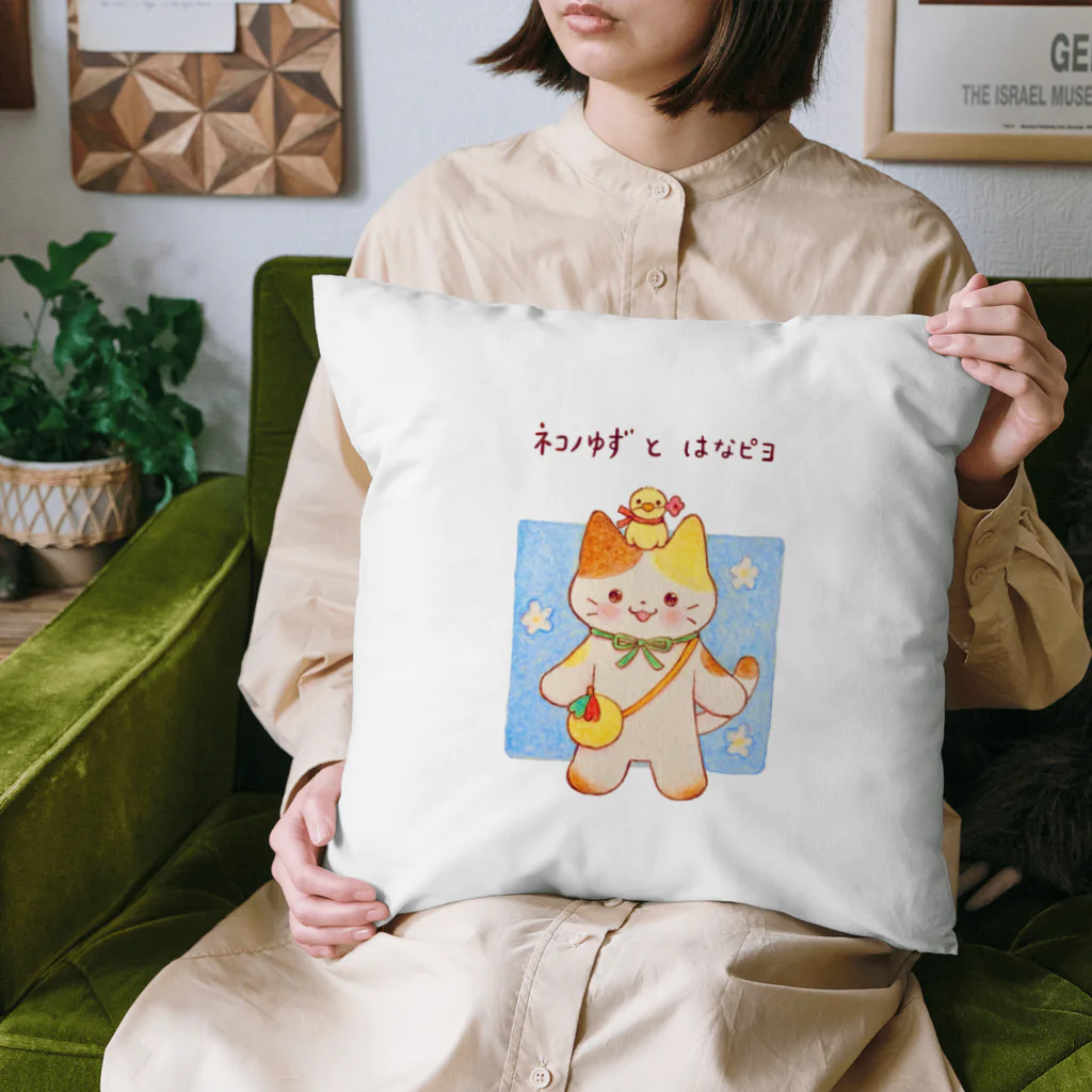 sakura sorako.のネコノゆず & はなピヨ Cushion