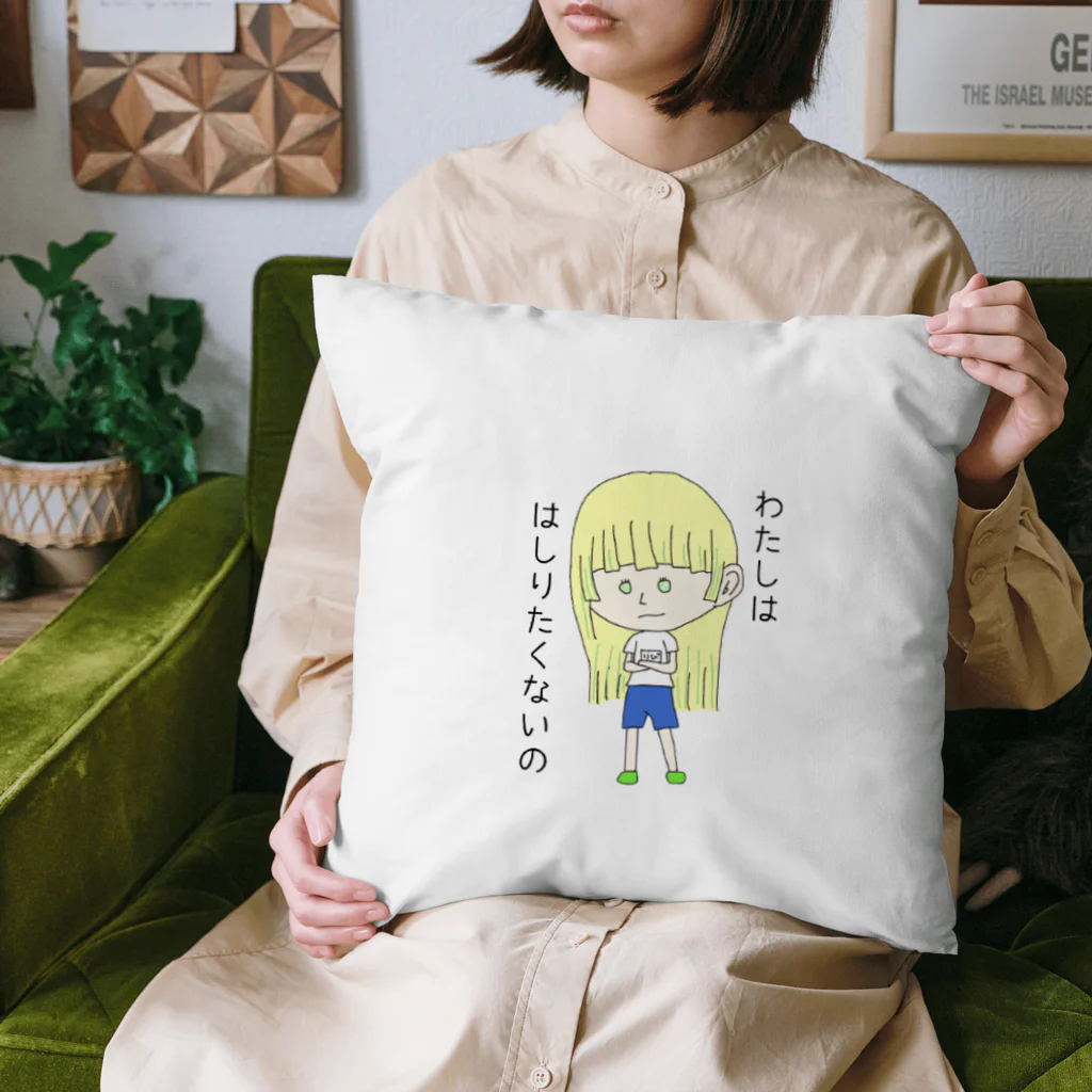 黒崎のな Cushion