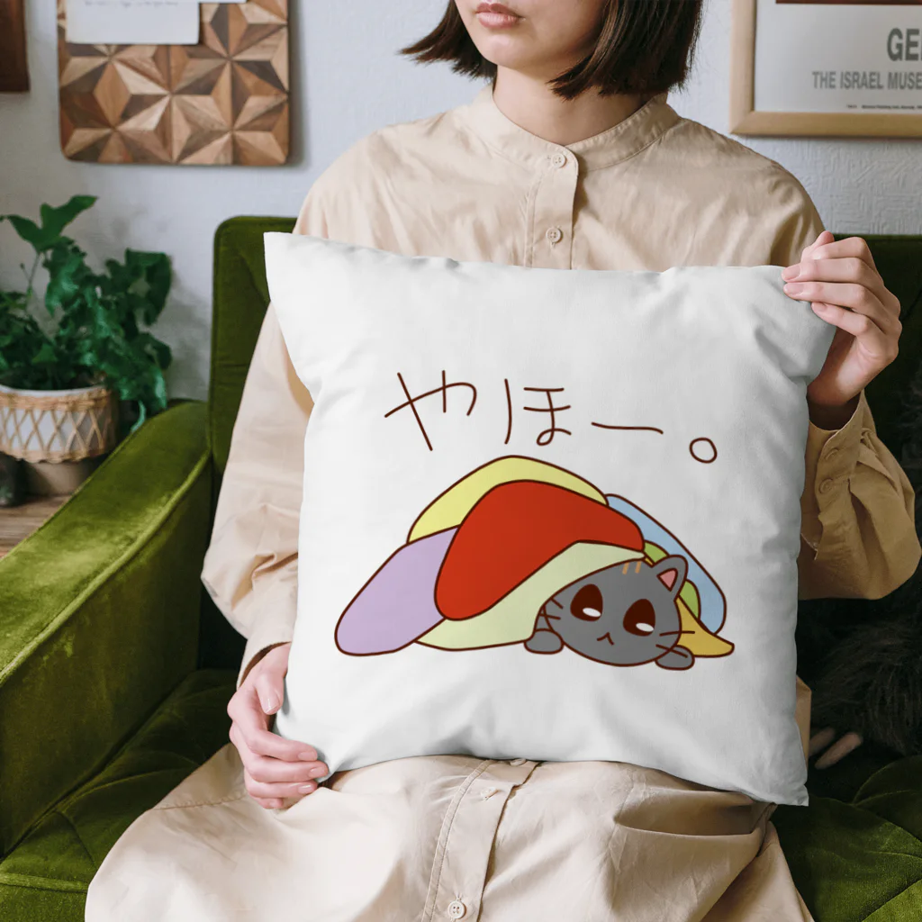 ムーブオン平岸中央のやほー。ねこ Cushion