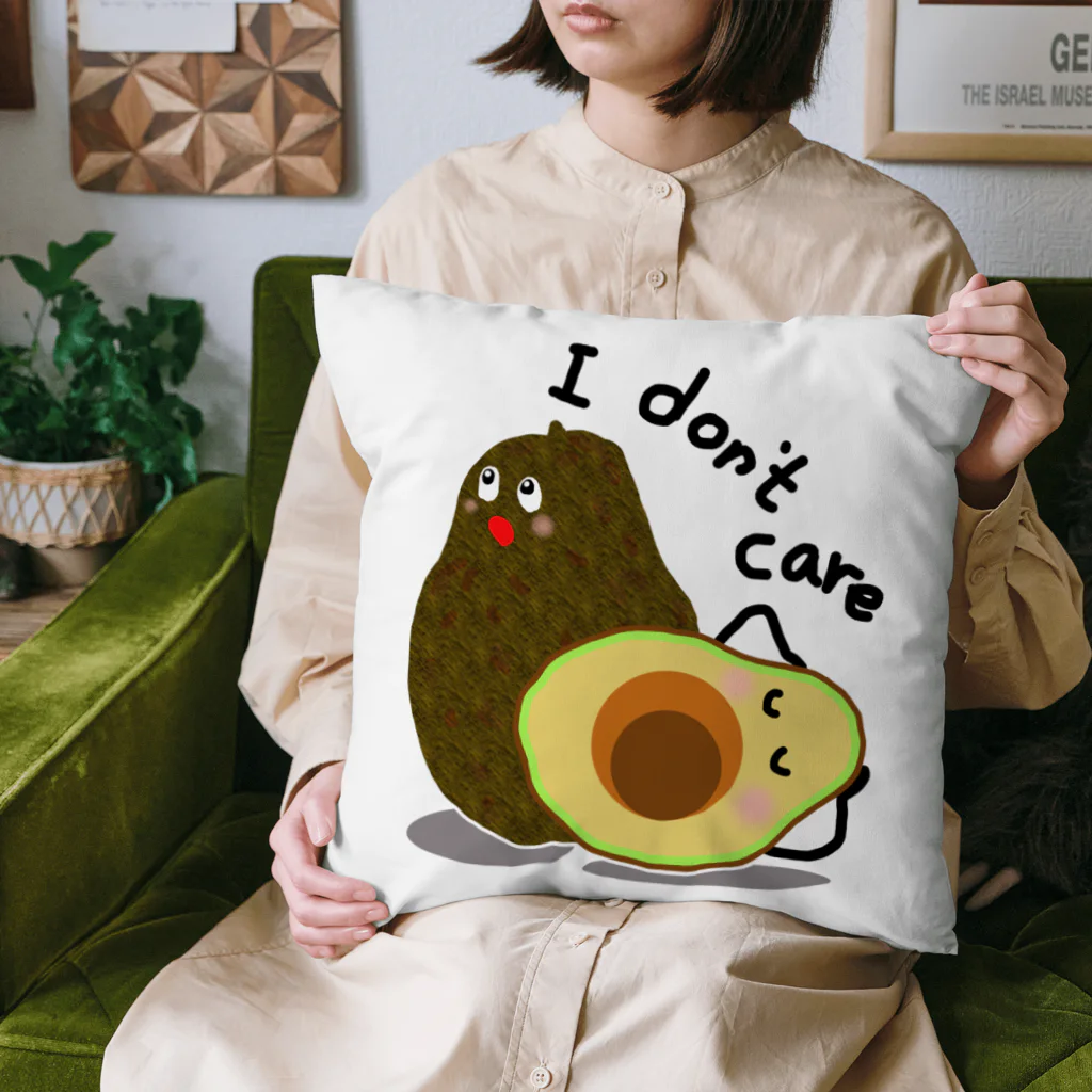 MZグラフィックスのアボカド　I don't care Cushion