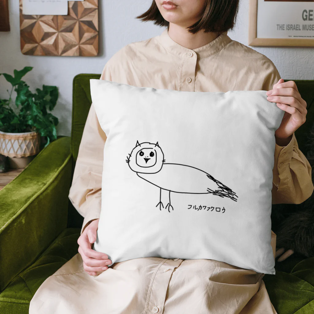 purikawaのフルカワフクロウ Cushion