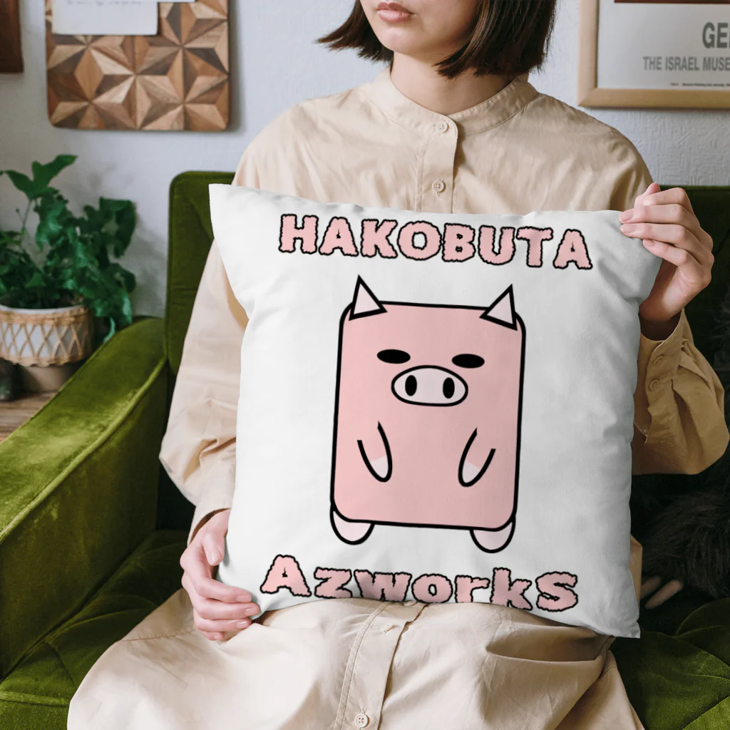 Ａ’ｚｗｏｒｋＳのハコブタ（ピンク） Cushion