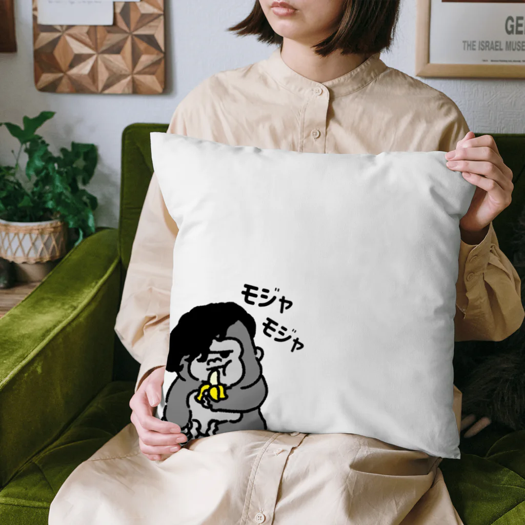 モジャコングのバナナ大好きモジャコング Cushion