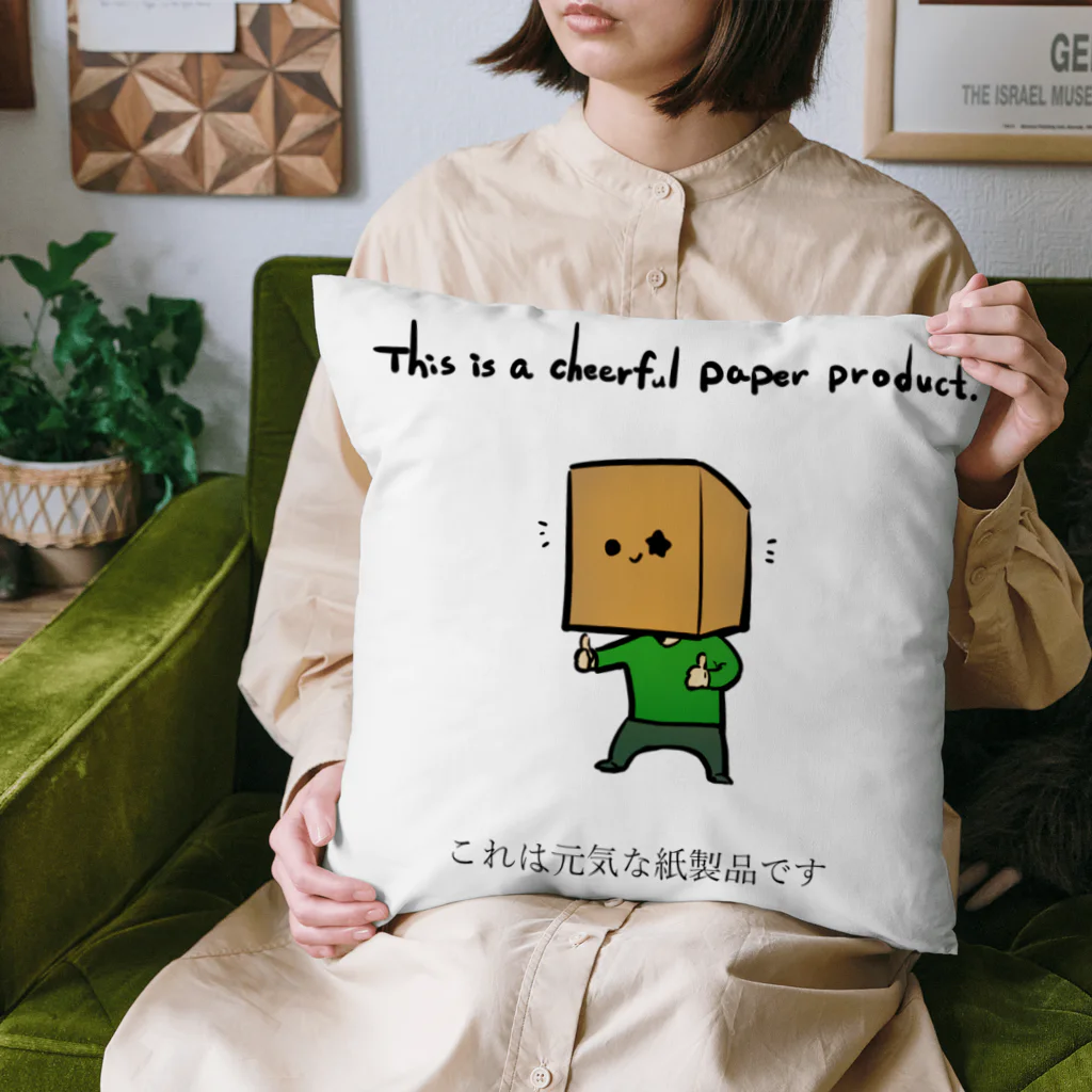 カミブクロのショップのカミブクロ Cushion