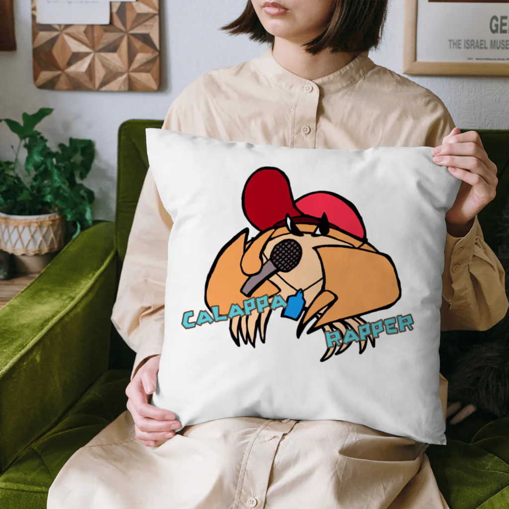 かみきりのカラッパラッパー Cushion