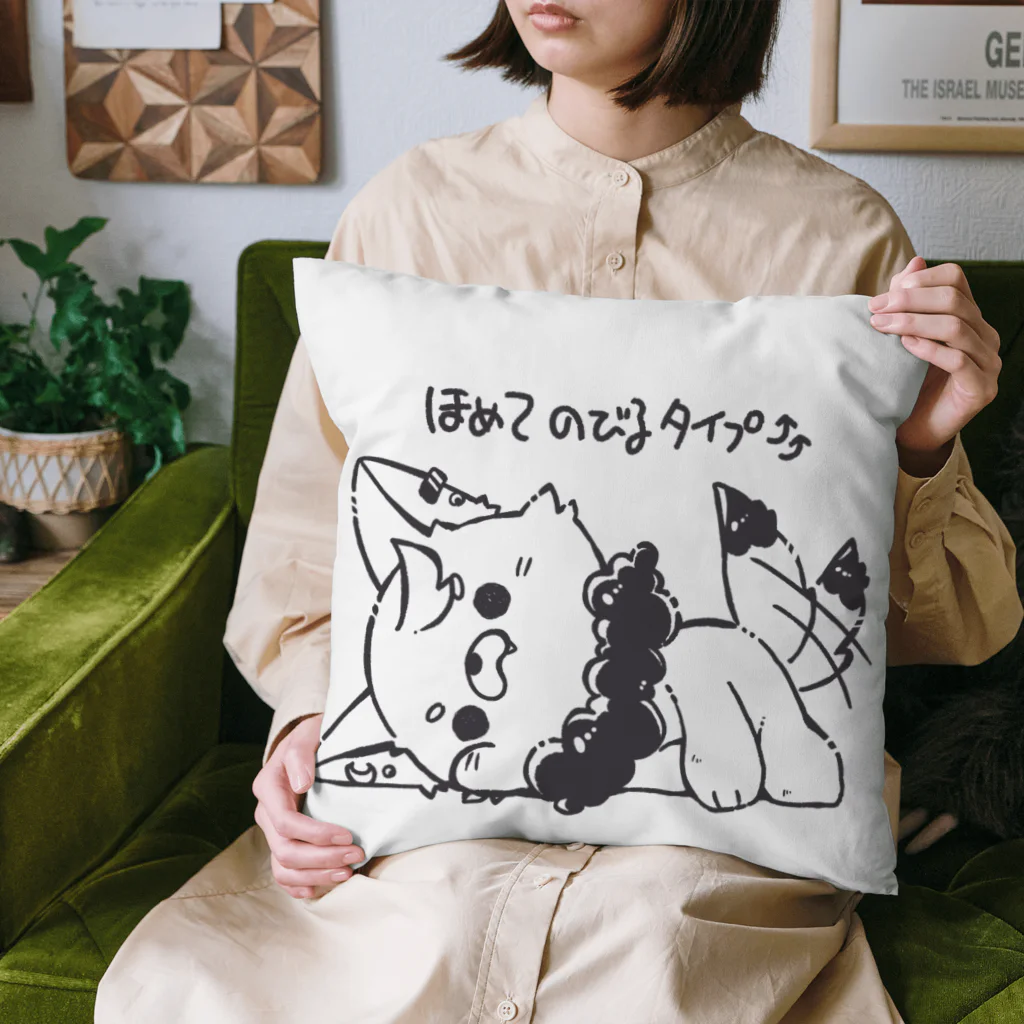 みぞれちゃんふぁんくらぶの褒められ待ちですセット Cushion