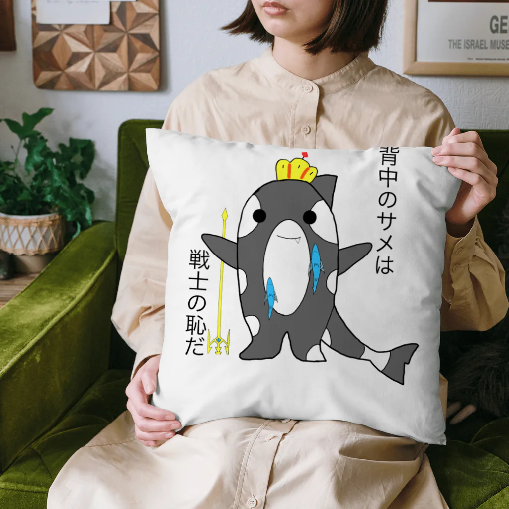 __-_-__のシャチの王林のクッション Cushion