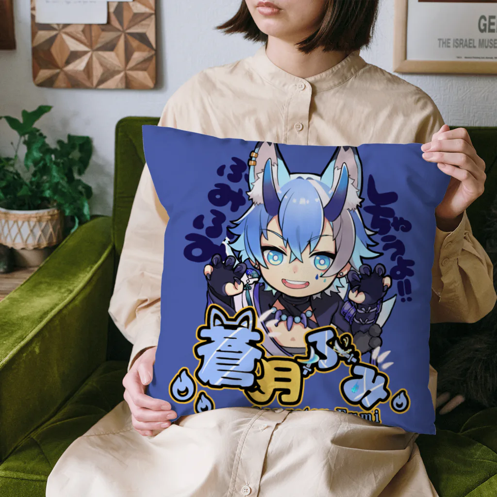 万事屋蒼月 SUZURI店の蒼月ふみクッション🐾🐾 Cushion