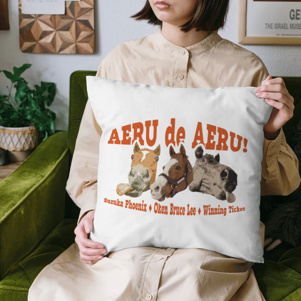Loveuma. official shopのAERU de AERU! Cushion
