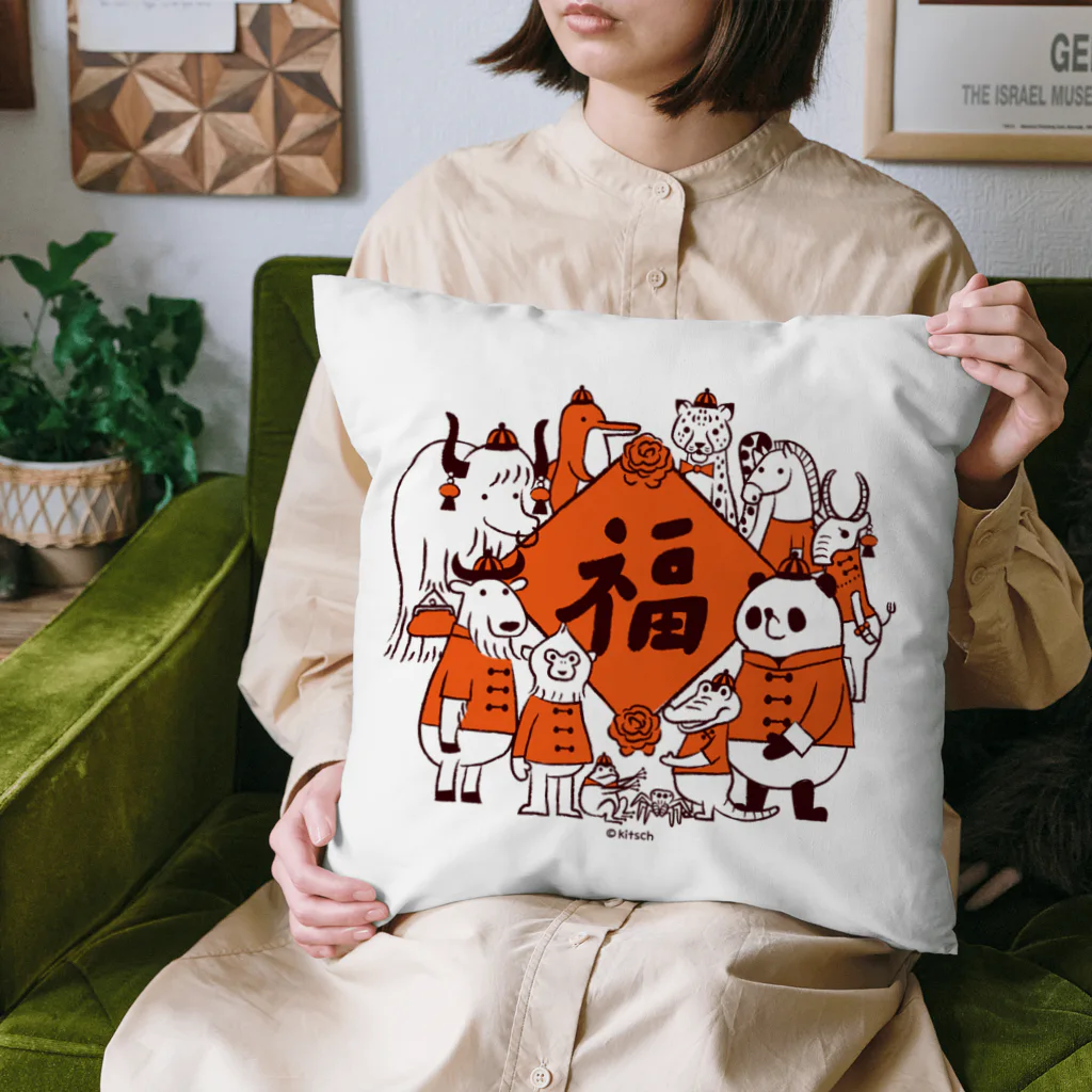 キッチュのみんなで福　パンダのおはなし Cushion