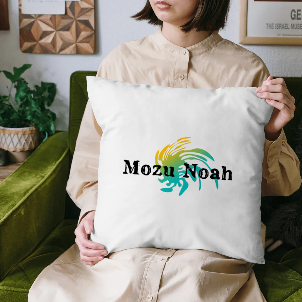 Mozu NoahのMozuNoah クッション