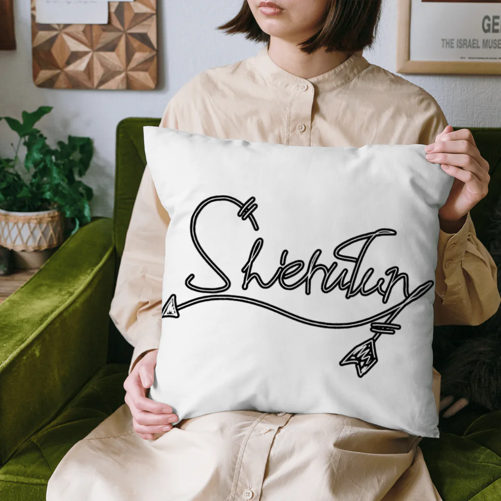 眠気の❦しぇるつん🏹͙🐿【公式グッズ販売】の【公式】しぇるロゴオリジナルグッズ‼️ Cushion