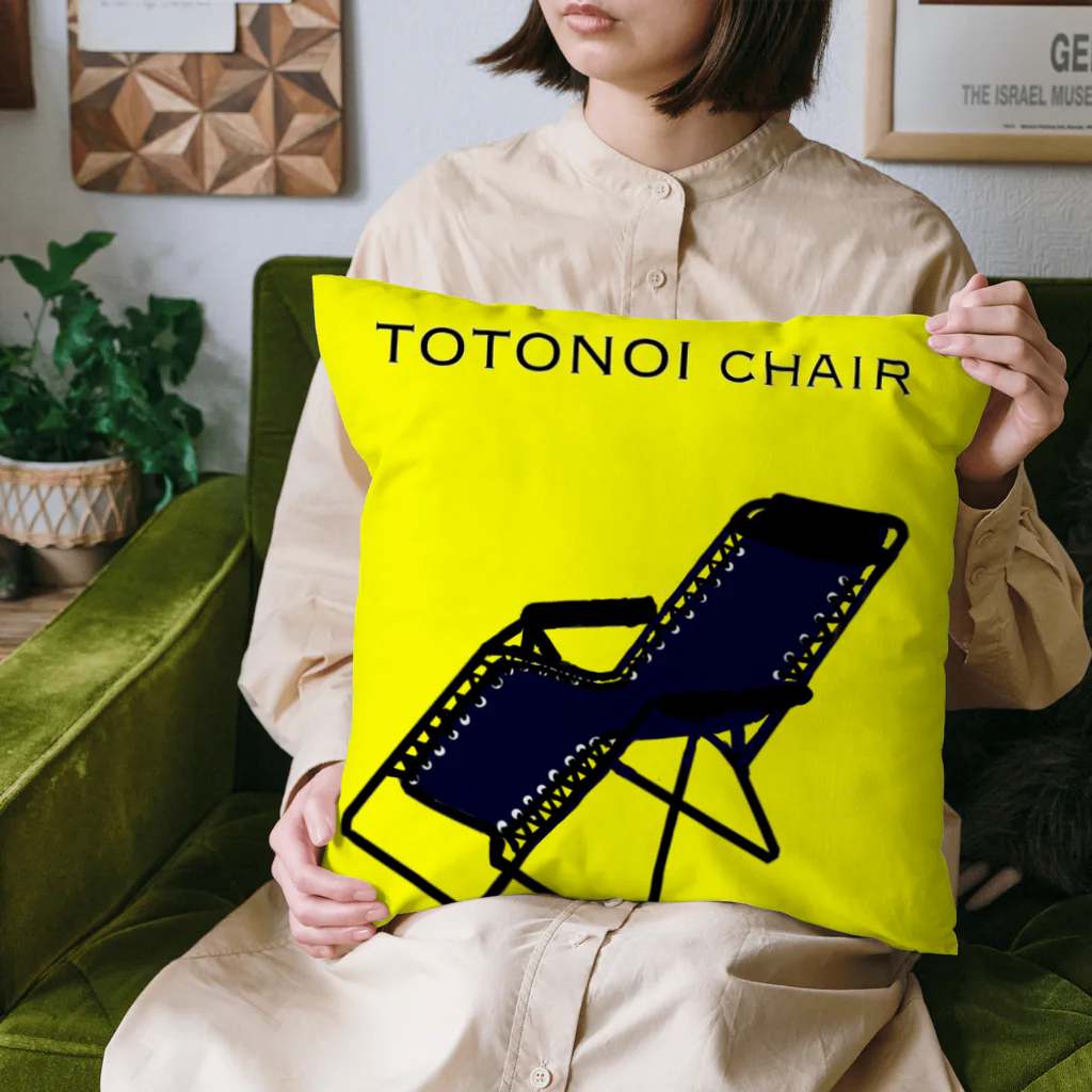 呉福笑店のTOTONOI chair Cushion