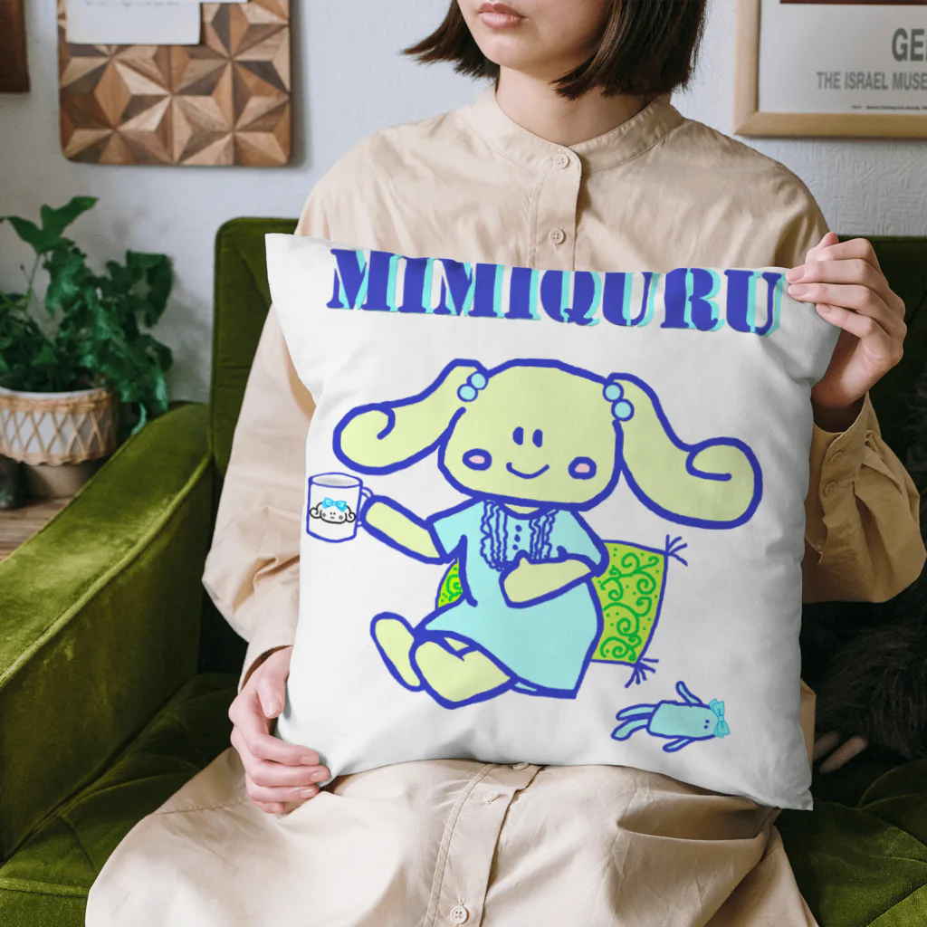  #satisfyingのMIMIQURU　ミミキュル　リラックス Cushion