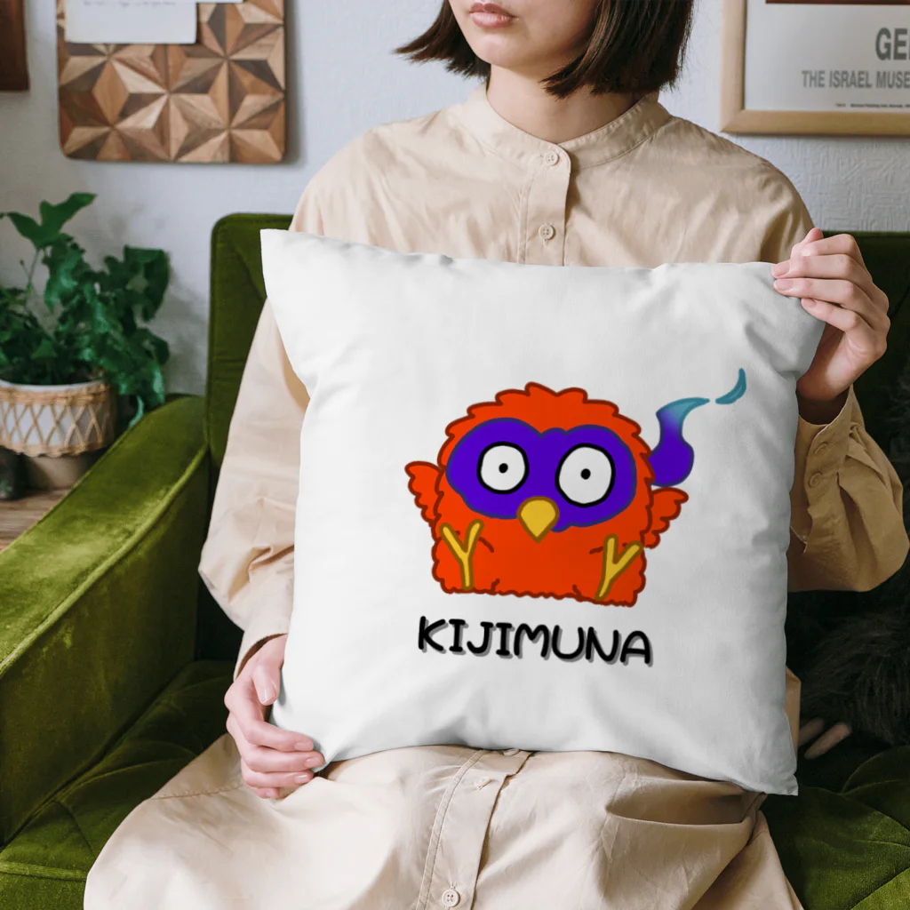 URAMESHIマートのおすわりキジムナー！ Cushion