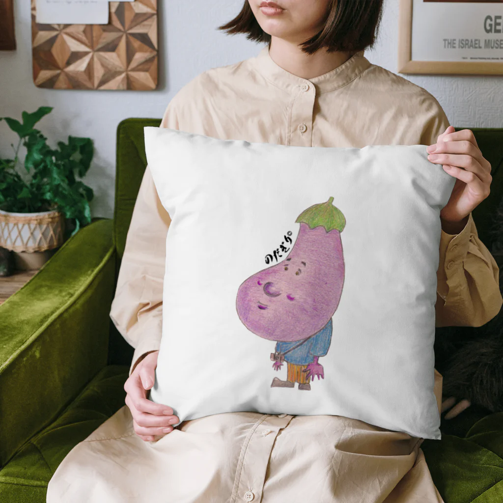 のだぎり　のお店のなすびくん Cushion