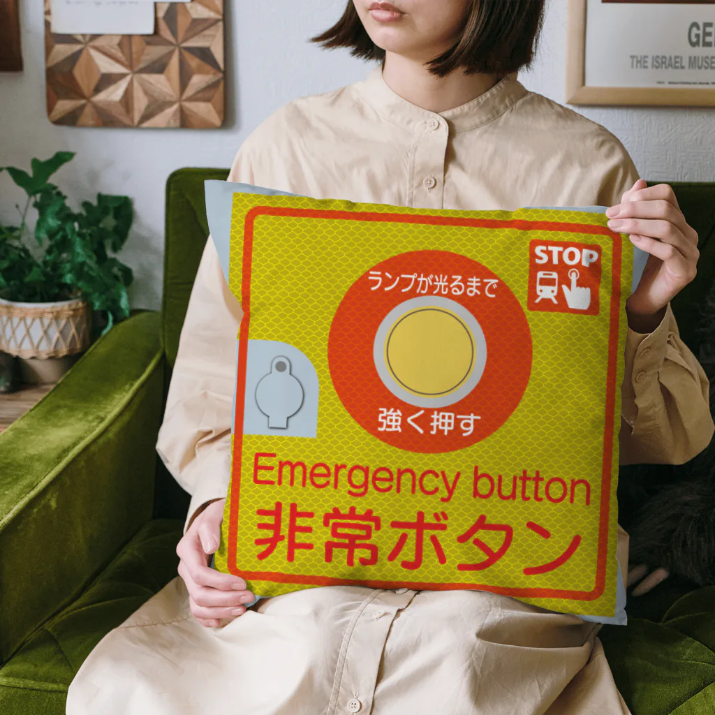 東邦電機工業 official shopの非常ボタンクッションカバー Cushion