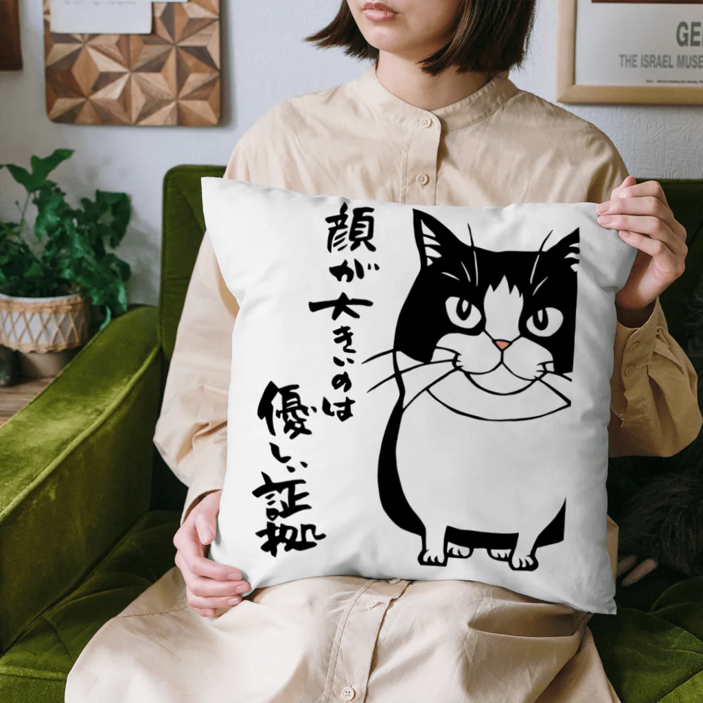 まつり猫ショップのハチワレチロルさん（顔が大きいのは優しい証拠） Cushion