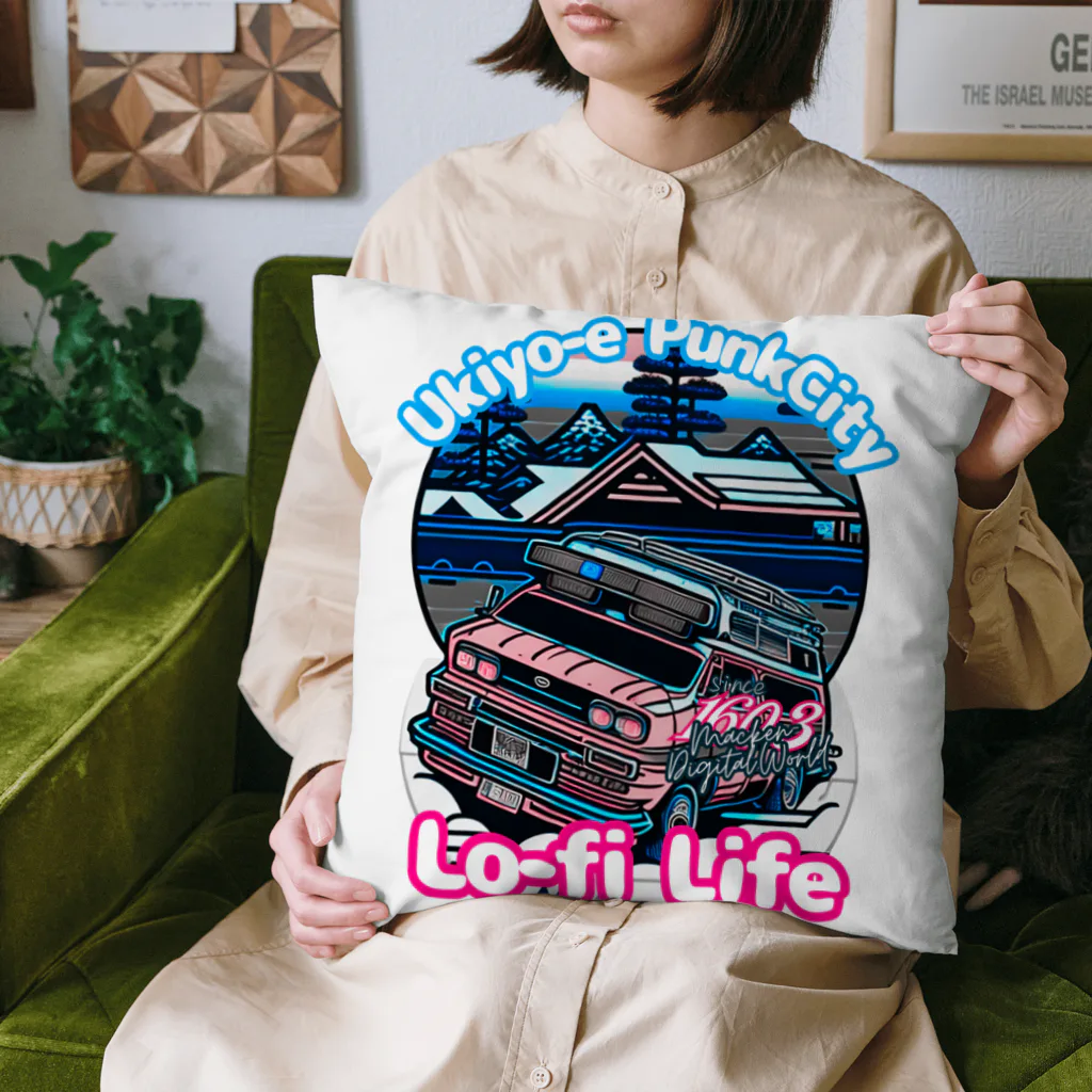 マッケンデジタルワールドの【Lo-fi Life Style】ダメな自分も愛される都市『浮世絵パンクシティ』lofiのリズムで自分らしい生き方を クッション