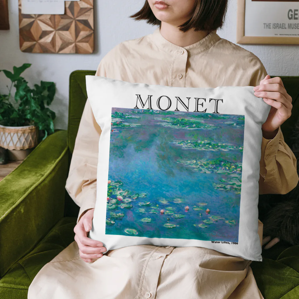 MUGEN ARTのモネ　睡蓮　Claude Monet / Water Lilies Cushion
