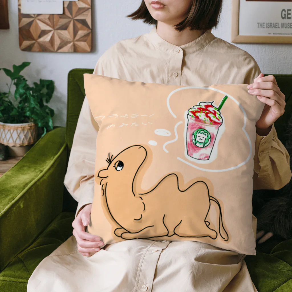 デミトリのねむいめラクダのクッション Cushion