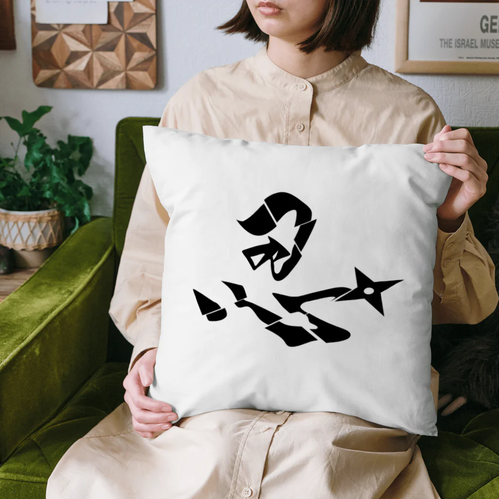 Suzutakaの忍 Cushion