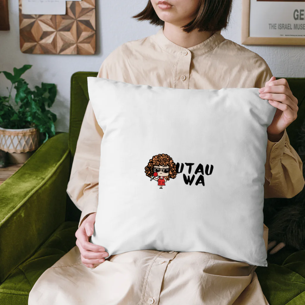 ドッグオーナズカレッジのカズキママ歌うわグッツ Cushion