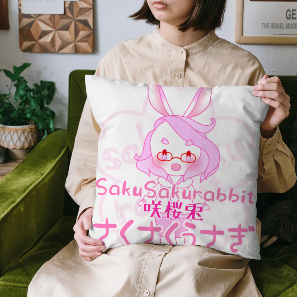 さくさくうさぎのさくさくうさぎの表記色々 Cushion