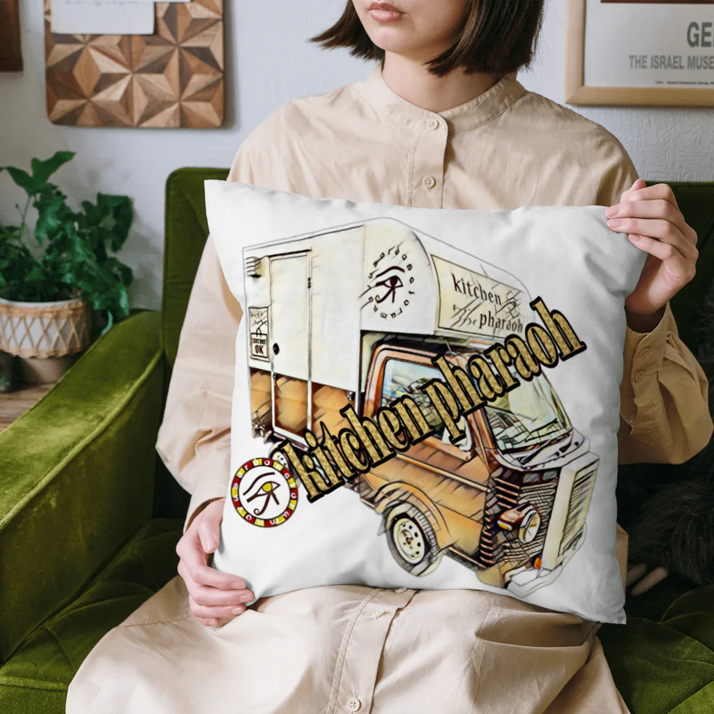 キッチンファラオのキッチンカー　デザイン Cushion