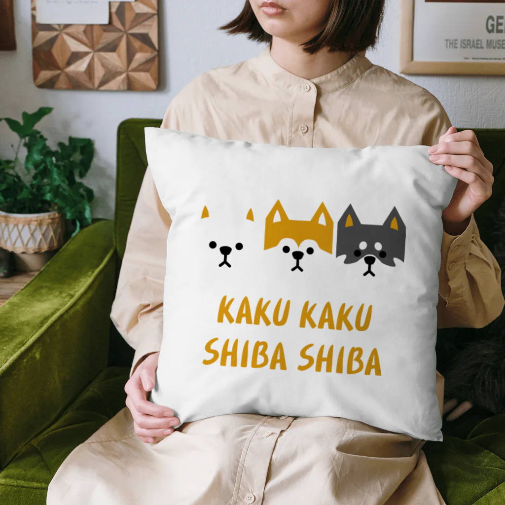 しっぽ堂のかくかくしばしば　ハコシバ Cushion