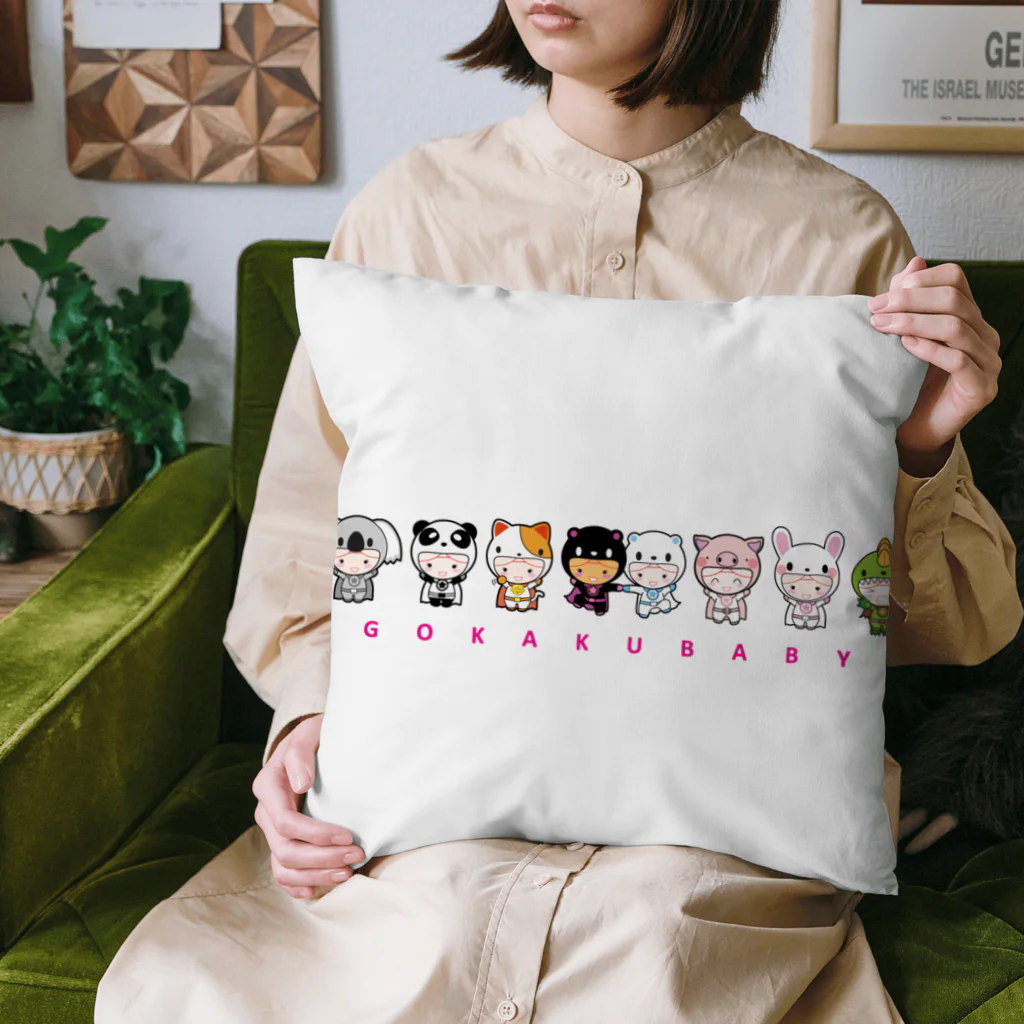 合格祈願！GOKAKUMANのGOKAKUBABY Cushion