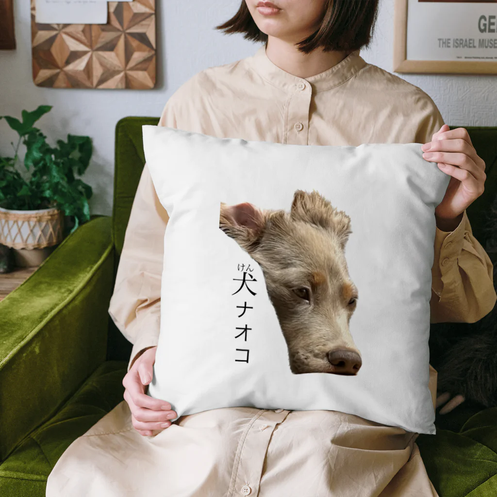 ダックスのルナU・x・Uのイザベラタンのルナ Cushion