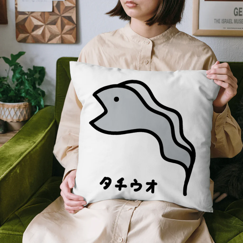 脂身通信Ｚのおさかな♪コスプレ♪タチウオ♪230605 Cushion