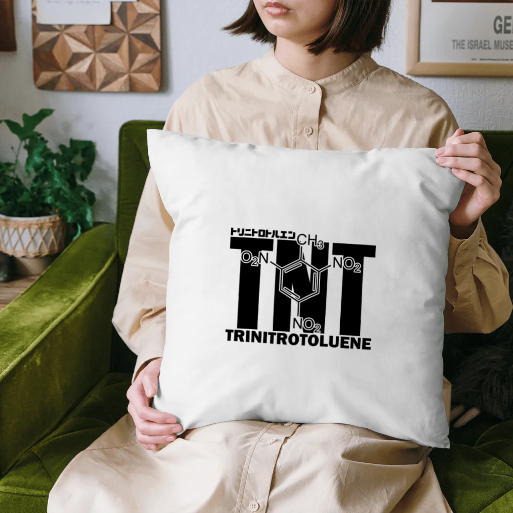 アタマスタイルの化学Tシャツ：TNT：トリニトロトルエン：爆発：爆弾：火薬：化学構造・分子式：科学：学問：理系 クッション