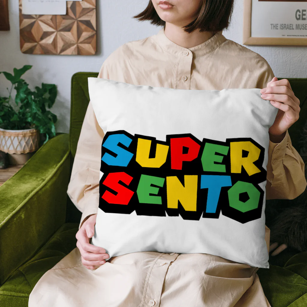 サウナの洋服屋さんのSUPER SENTO（スーパー銭湯） クッション